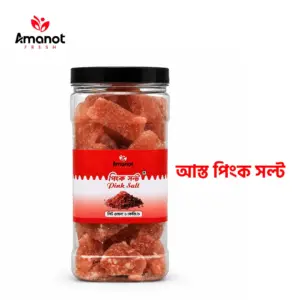 Pink Salt Asto | পিঙ্ক সল্ট আস্ত - ২ কেজি