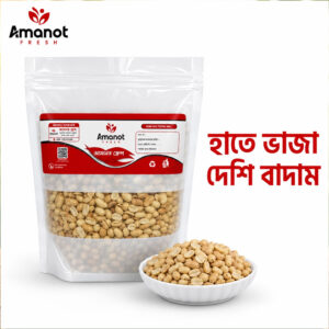 Pure Deshi Roasted Peanut | দেশি চিনাবাদাম ভাজা